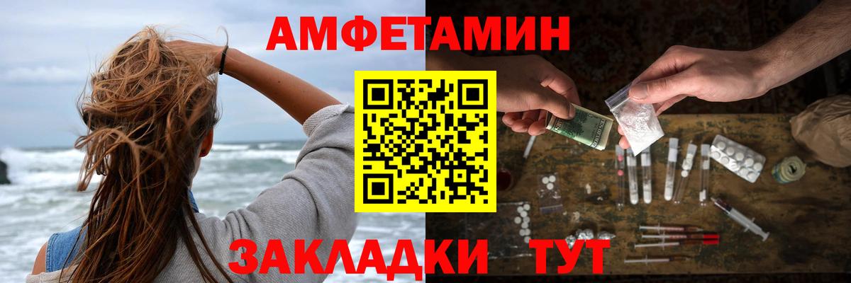 Метамфетамин  Меф  ГАШ  Кольчугино  Вход с VPN  АМФЕТАМИН   ЭКСТАЗИ  Мефедрон кристаллы  Вейп ТГК  Конопля  COCAIN 