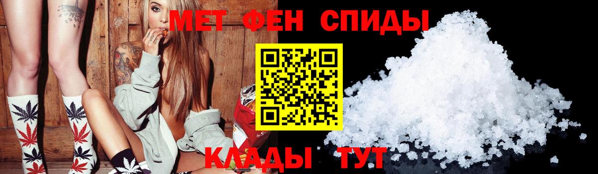 Кольчугино  АМФЕТАМИН  АМФ  Вход с VPN  Amphetamine Premium 