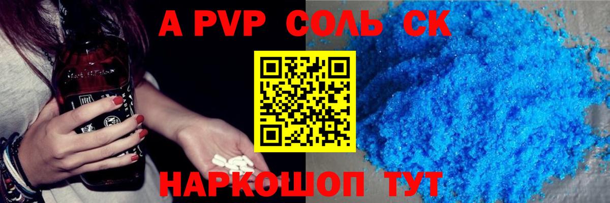 А ПВП  А ПВП крисы CK  Вход с VPN  A-PVP крисы CK  Кольчугино 