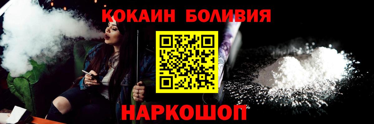 COCAIN  Кольчугино  COCAIN VHQ  COCAIN Эквадор 