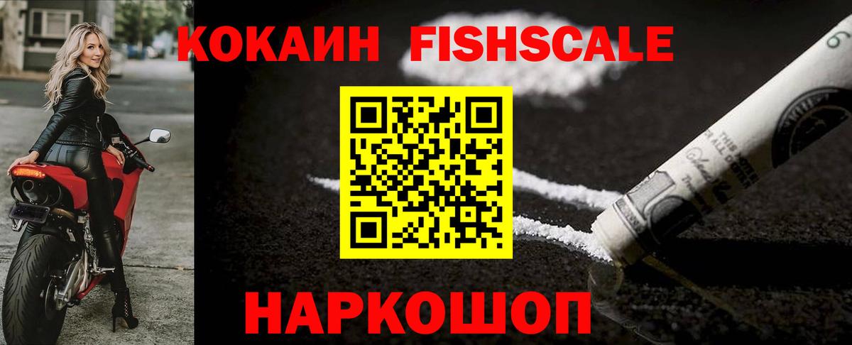Кокаин Колумбийский Кольчугино