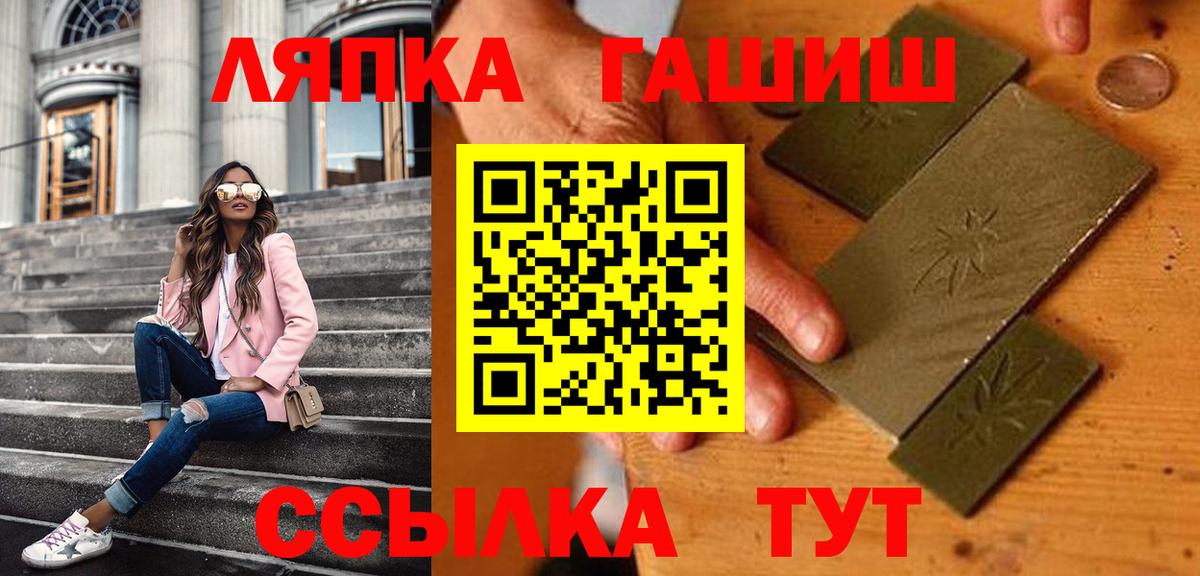 ГАШ AMNESIA HAZE  Вход с VPN  Кольчугино  ГАШ убойный 