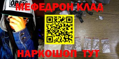 бошки Комсомольск-на-Амуре