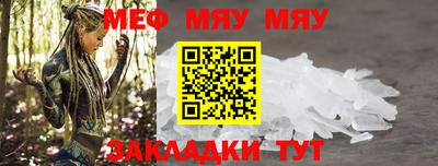 молекула духа Апшеронск