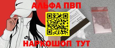 гашишное масло Коммунар