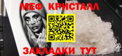 молекула духа Апшеронск