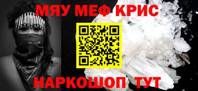 бошки Комсомольск-на-Амуре