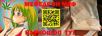 бошки Комсомольск-на-Амуре