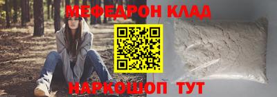 мескалин Аргун