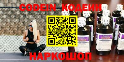 бошки Комсомольск-на-Амуре