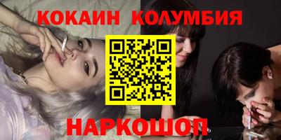 молекула духа Апшеронск