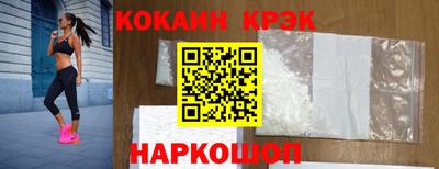 бошки Комсомольск-на-Амуре