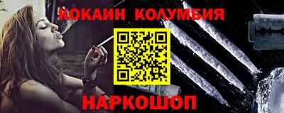 индика Конаково