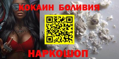 мескалин Аргун