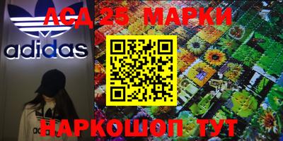 гашишное масло Коммунар