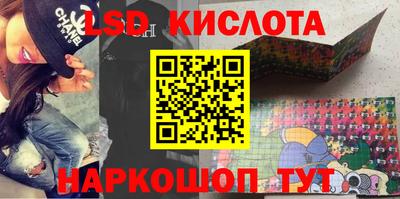 индика Конаково