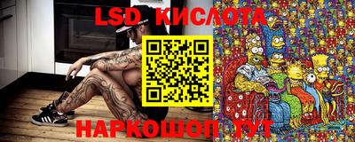 молекула духа Апшеронск