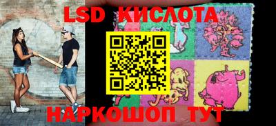 молекула духа Апшеронск