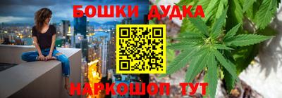 молекула духа Апшеронск