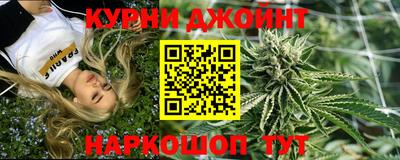 молекула духа Апшеронск