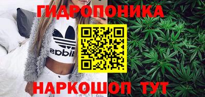 гашишное масло Коммунар