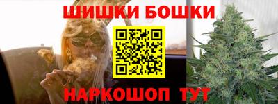 гашишное масло Коммунар