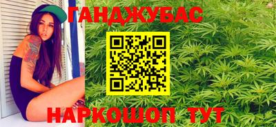 гашишное масло Коммунар
