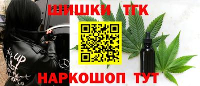 молекула духа Апшеронск