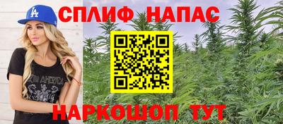 гашишное масло Коммунар