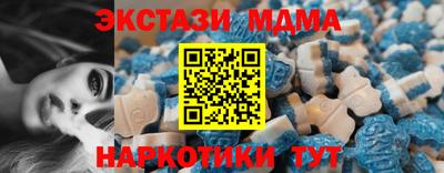 гашишное масло Коммунар