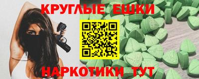 мескалин Аргун