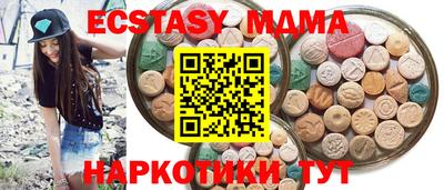 гашишное масло Коммунар