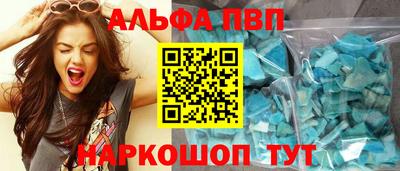 индика Конаково