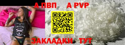 COCAINE Апрелевка