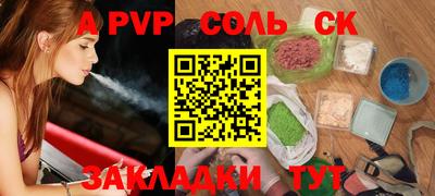 гашишное масло Коммунар
