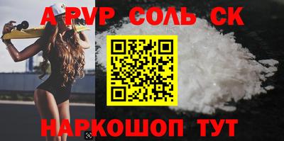 бошки Комсомольск-на-Амуре