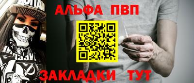 мескалин Аргун