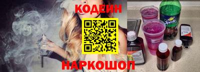 COCAINE Апрелевка