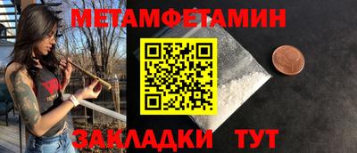 индика Конаково