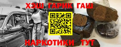 бошки Комсомольск-на-Амуре