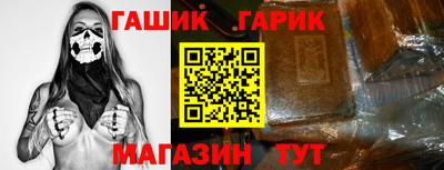 молекула духа Апшеронск