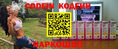 мескалин Аргун