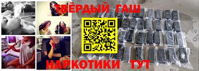 гашишное масло Коммунар