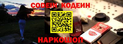 бошки Комсомольск-на-Амуре