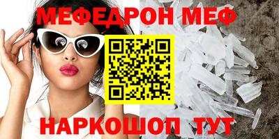 бошки Комсомольск-на-Амуре