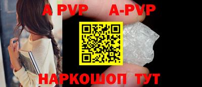 индика Конаково