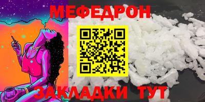 индика Конаково