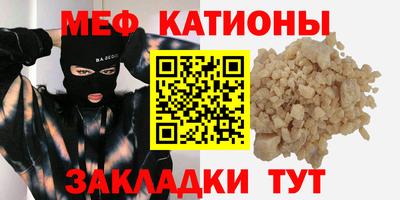 COCAINE Апрелевка