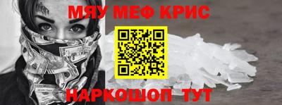 бошки Комсомольск-на-Амуре
