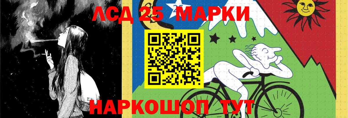 ЛСД экстази кислота  ЛСД экстази кислота  Вход с VPN  Лсд 25 экстази  Кольчугино 